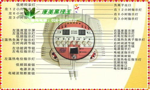 雙溫雙控調節器