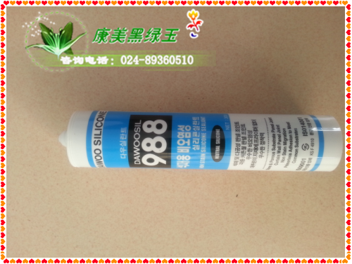 玉片粘接專用膠（大）