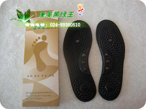 多功能健康鞋墊