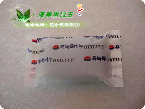 黑綠玉能量香皂