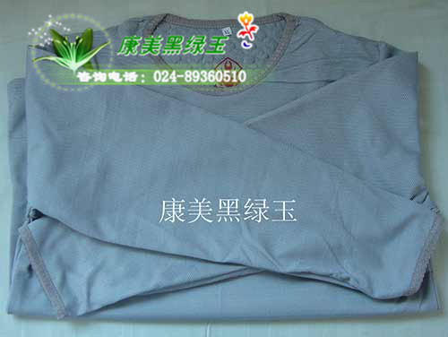 健康能量養生內衣