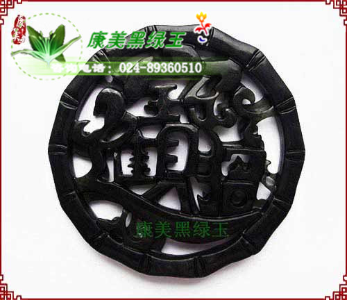 招財進寶吊墜