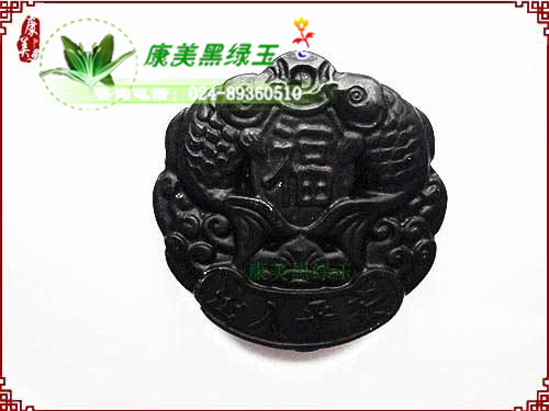 雙魚福吊墜
