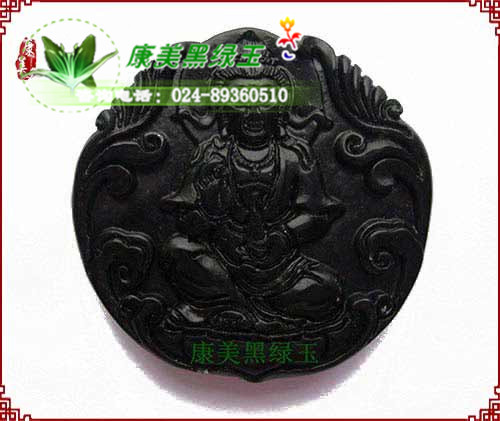 凈瓶觀音吊墜