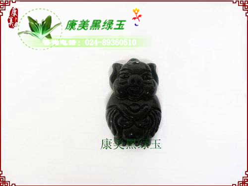 發財豬吊墜
