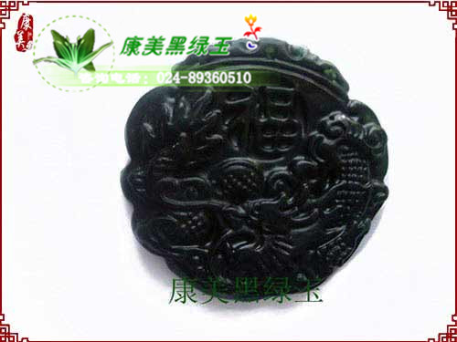 黑綠玉福佩