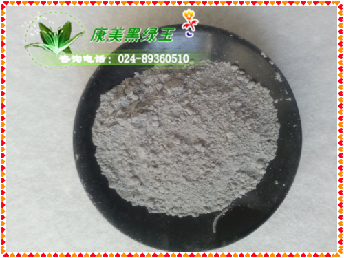 天然黑綠玉粉
