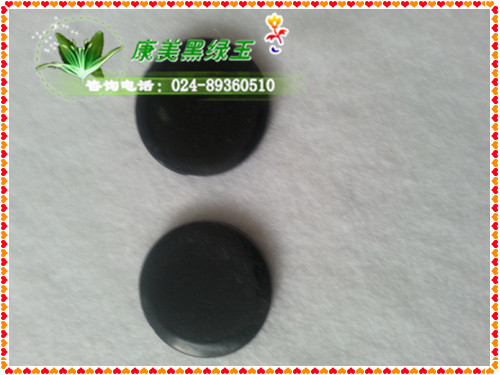 天然黑綠玉 圓片