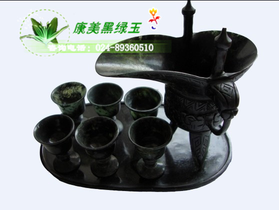 天然黑綠玉酒盞