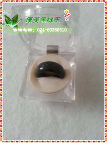 天然黑綠玉戒指
