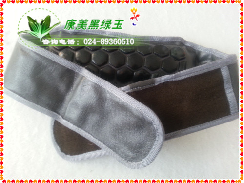 天然黑綠玉加熱水腰帶