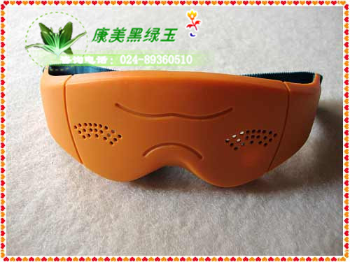 低頻能量健康眼罩