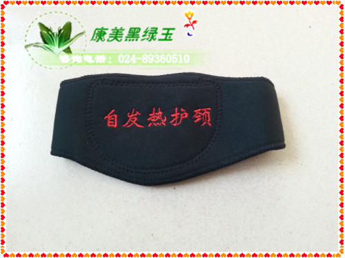 自發熱護頸 B