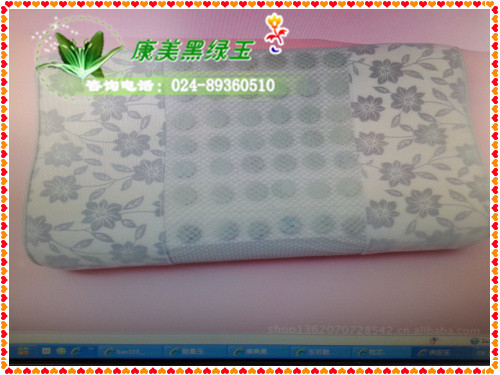 黑綠玉能量護頸寶
