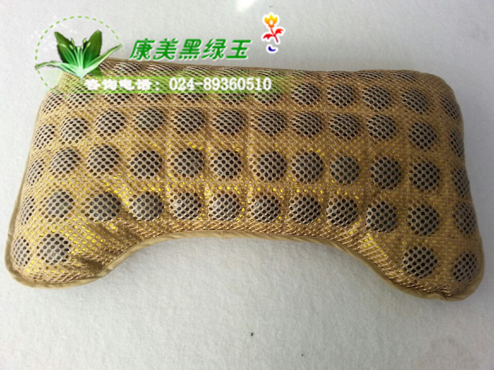 天然黑綠玉能量護頸枕