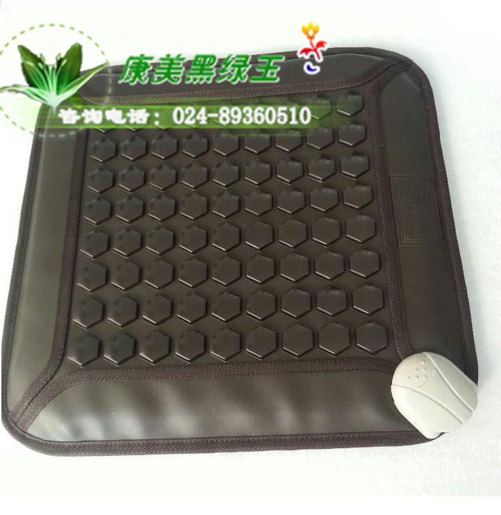 鍺石能量座墊